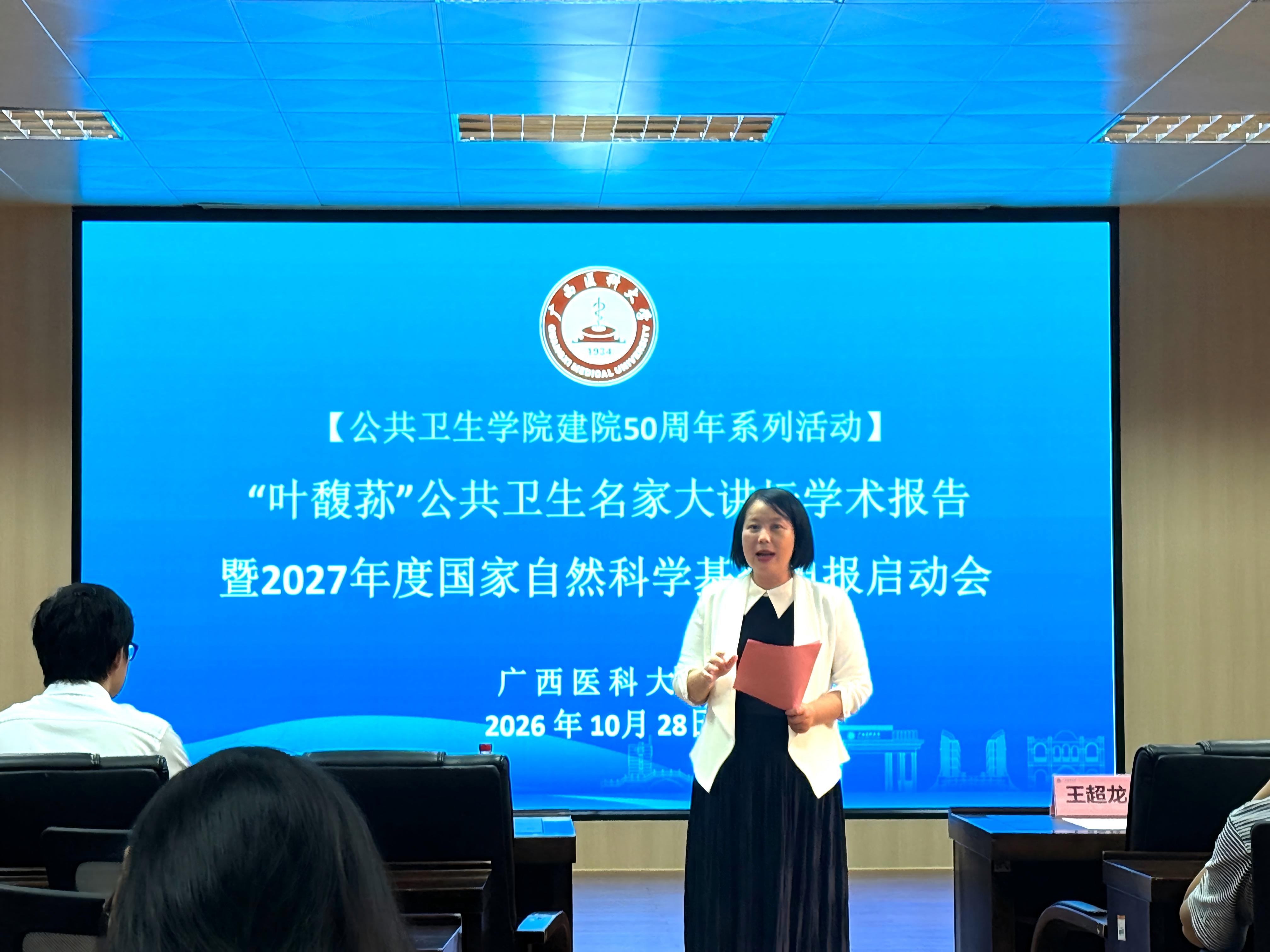 微信图片_20261029195418_1664_256.jpg